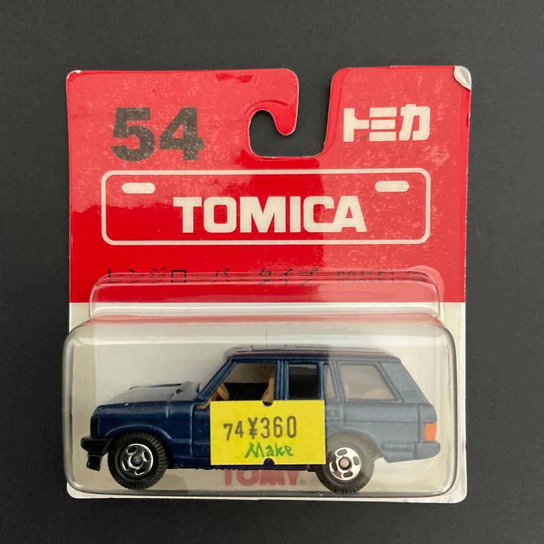 トミカ ブリスターパック 終売品 3個セット - メルカリ