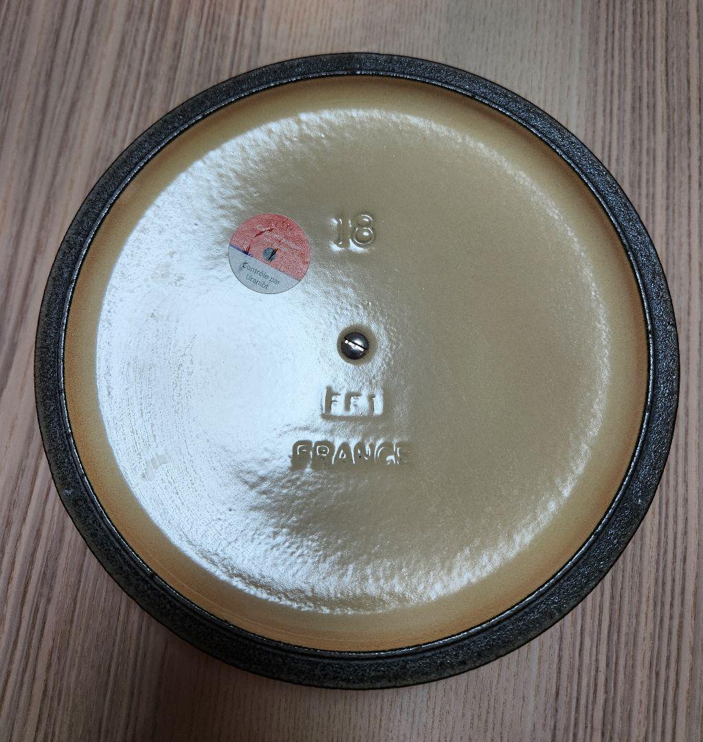 LE CREUSET ル・クルーゼ　18cm オレンジ