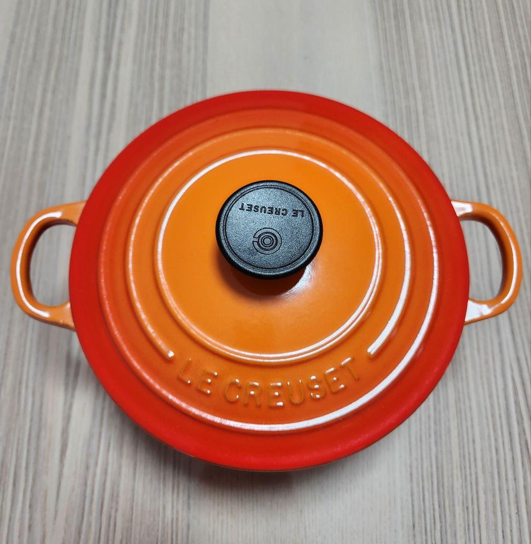 LE CREUSET ル・クルーゼ　18cm オレンジ