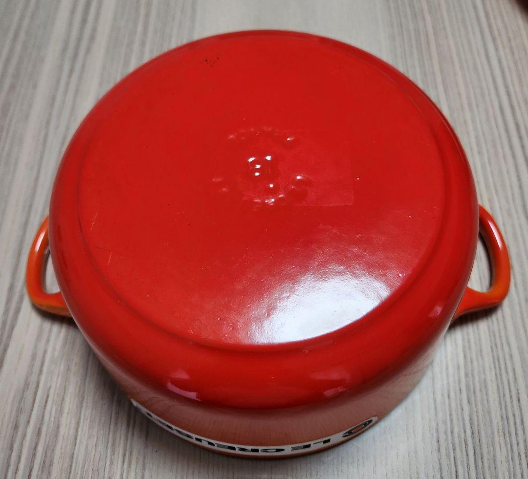 LE CREUSET ル・クルーゼ　18cm オレンジ
