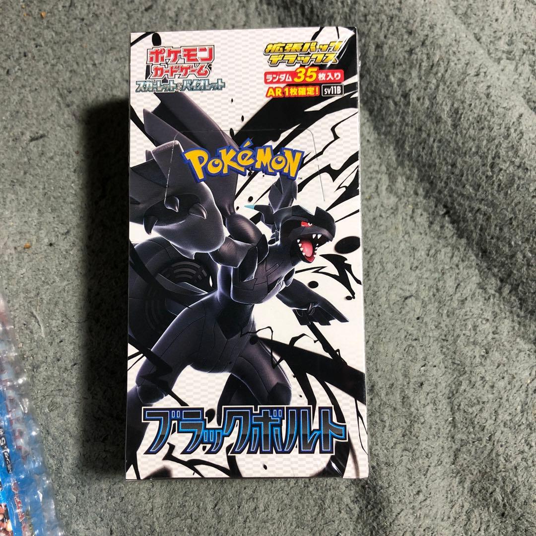 た*き様 ポケモンカードゲーム ブラックボルト 35枚入り