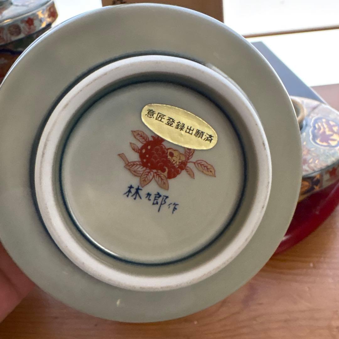 【高級】林九郎四方割木甲花紋　蓋物揃