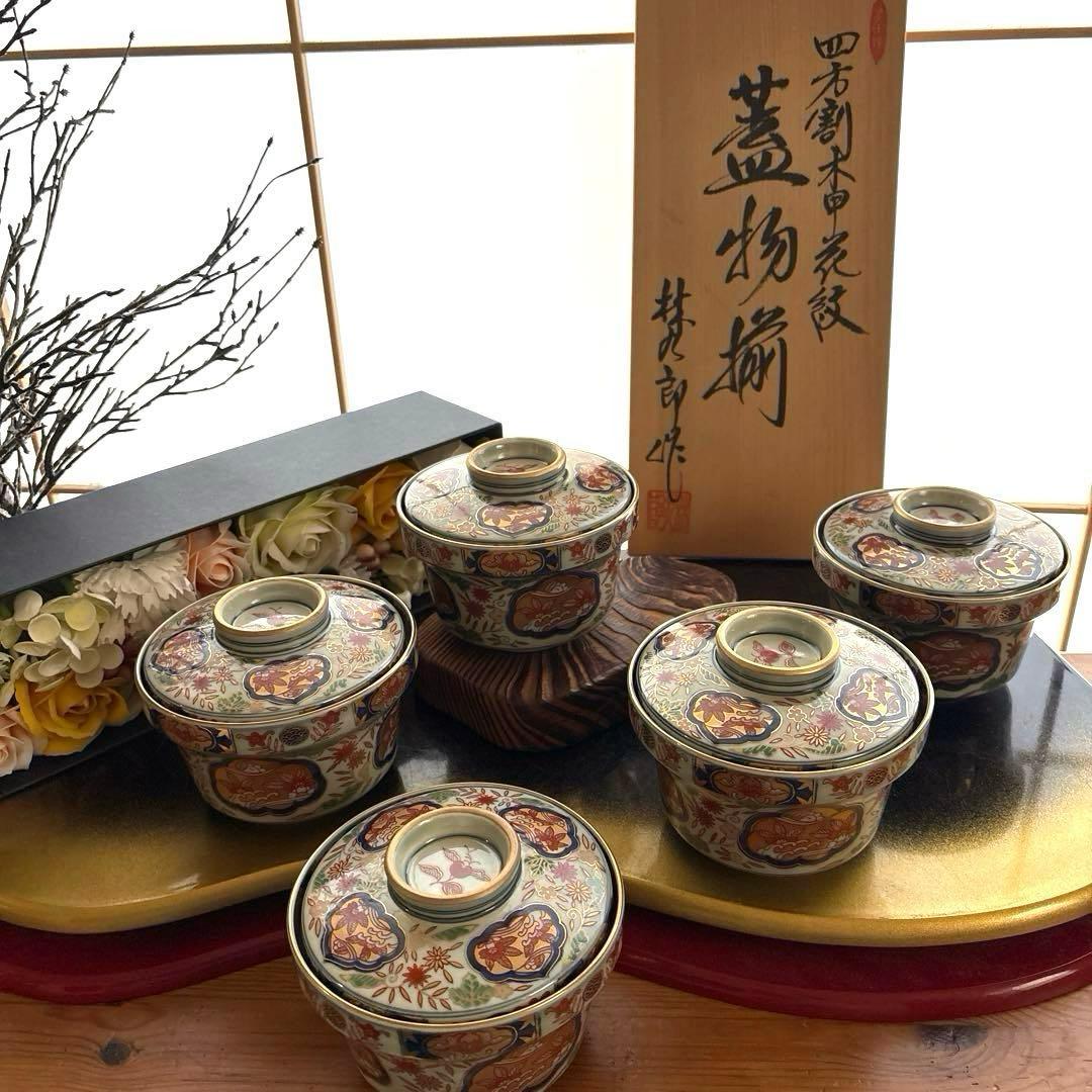 【高級】林九郎四方割木甲花紋　蓋物揃