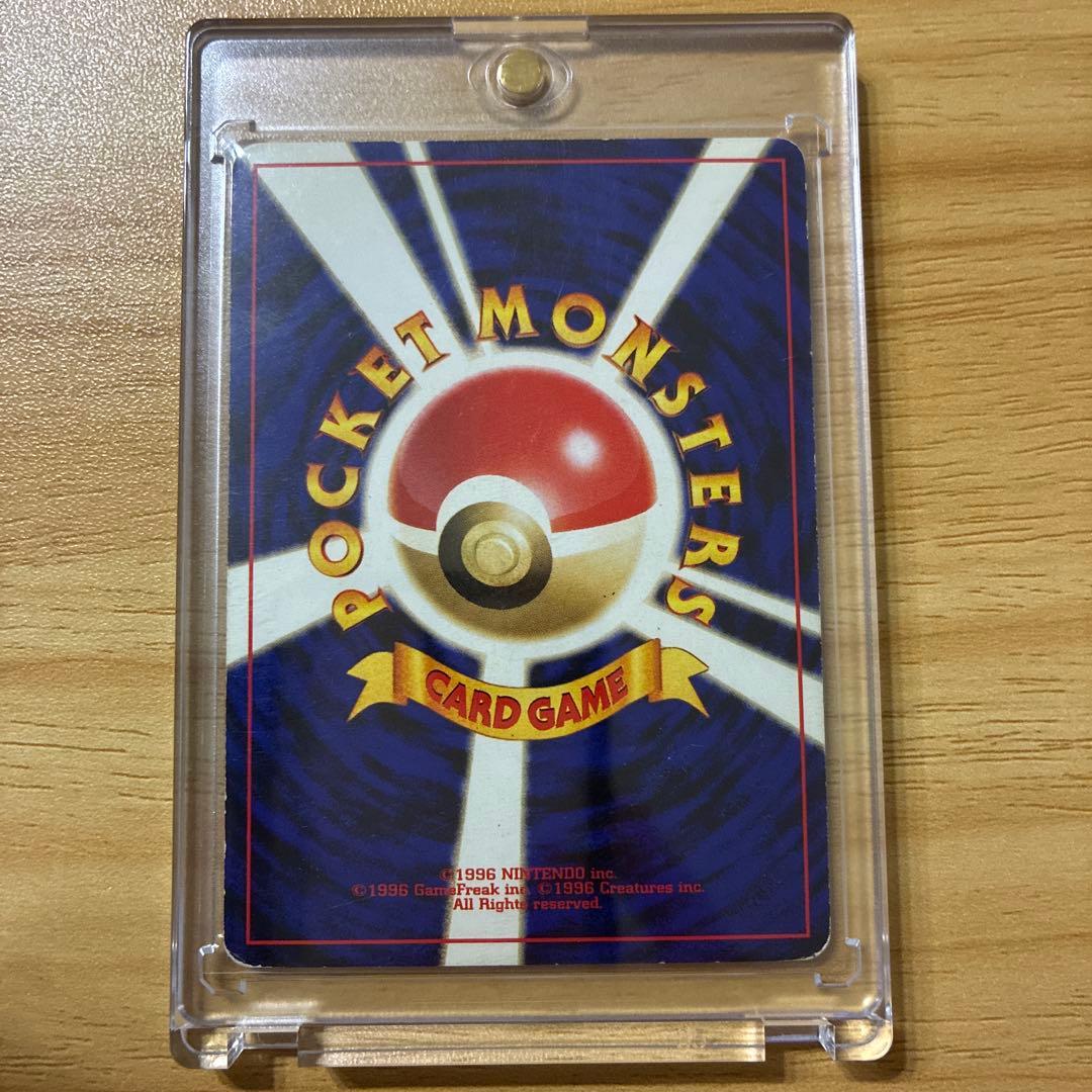 ポケモンカード　旧裏　バクフーン　エラー修正版