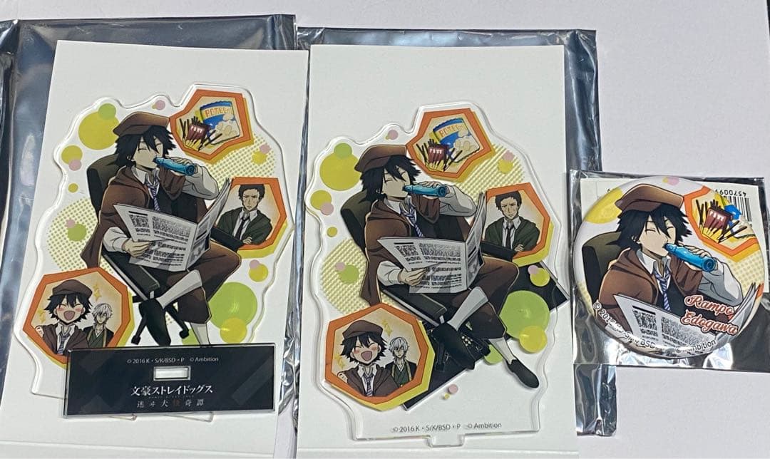 文スト コラボカフェ本舗 缶バッジ アクリルスタンド 江戸川乱歩