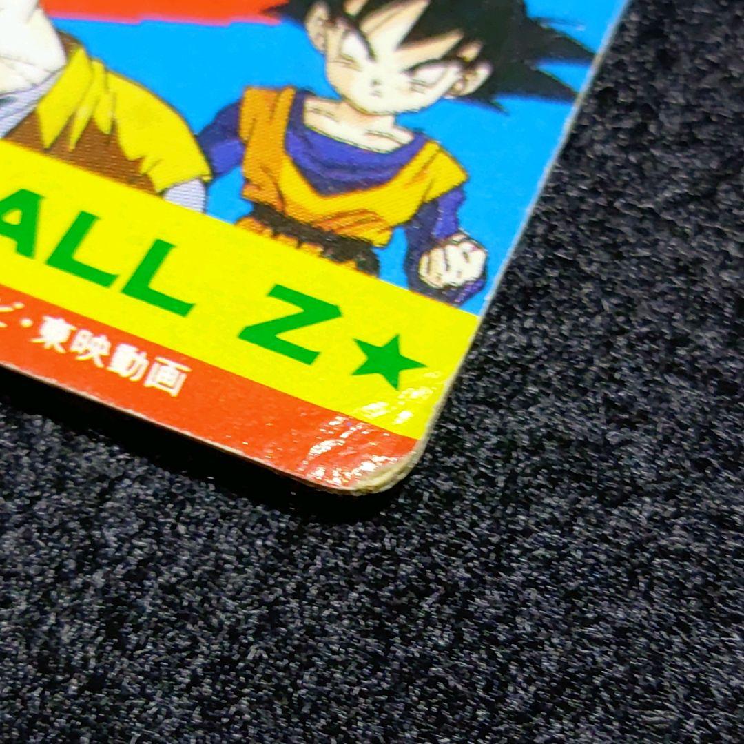 ドラゴンボールz ミニカードダス 悟空 トランクス 2種セット - メルカリ