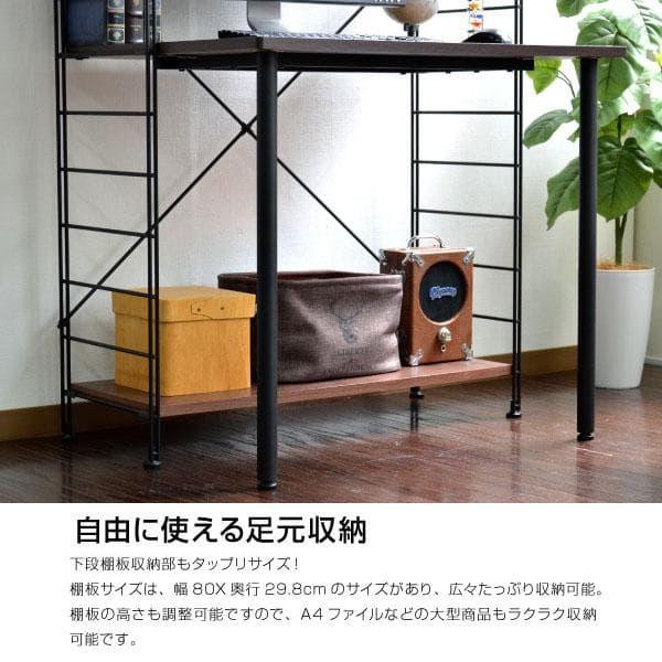 《新品・送料無料》Wラダー 梯子型 パソコンデスク 幅83.5cm デスク