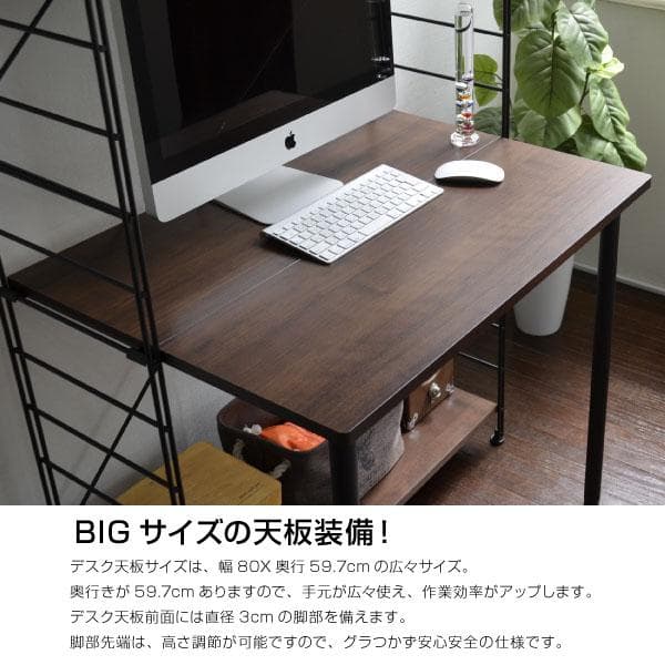 《新品・送料無料》Wラダー 梯子型 パソコンデスク 幅83.5cm デスク