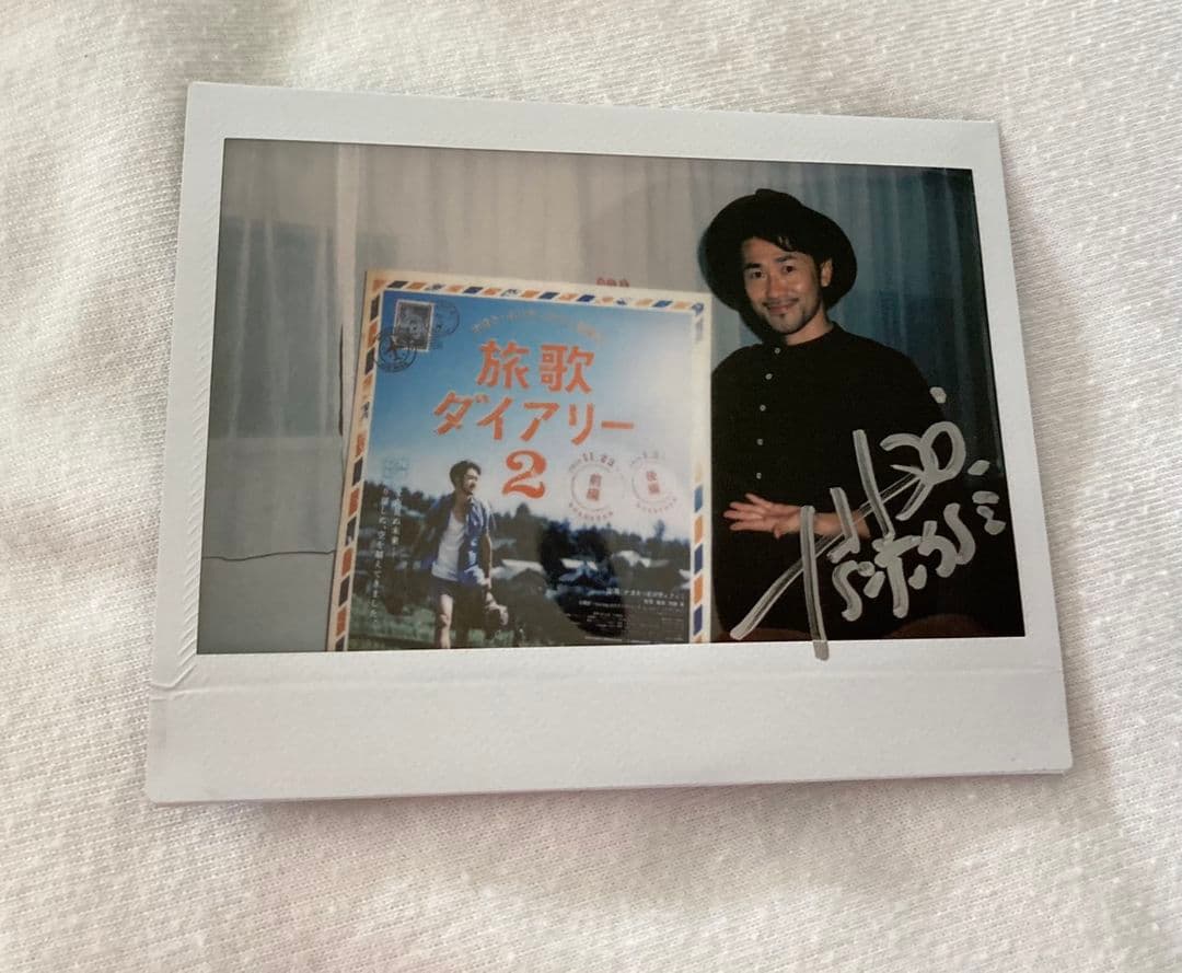 ナオト・インティライミサイン