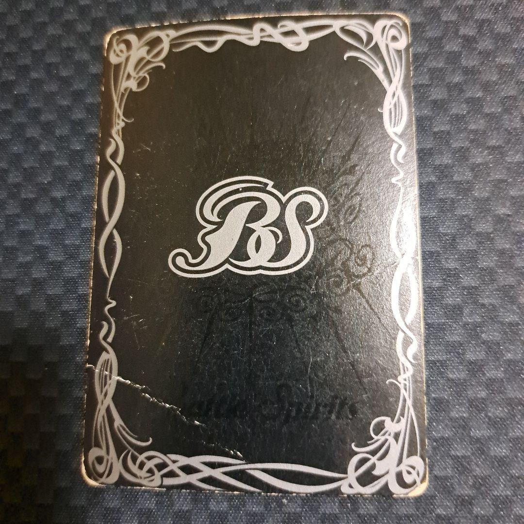 バトスピ 龍皇ジークフリード 初期レリーフ 再録版 セット‼️ - メルカリ