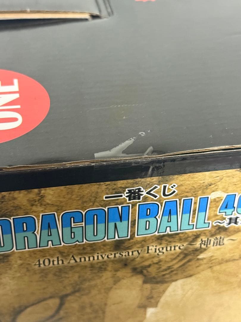 一番くじ DRAGON BALL 40th其之二 ラストワン賞 神龍 フィギュア