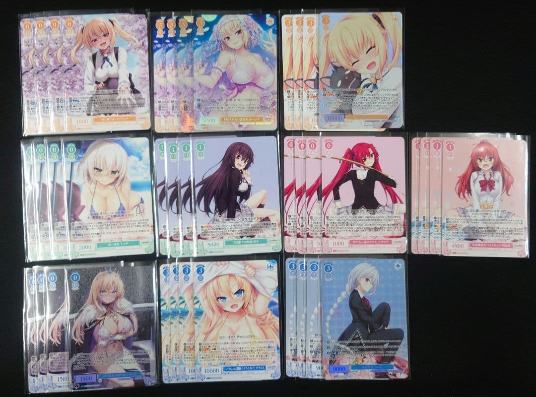 ヴァイスシュヴァルツロゼ HARUKAZE RR以下4コン