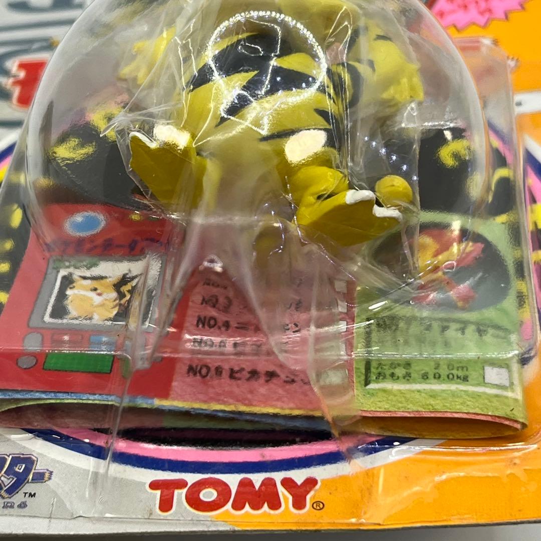 未開封】モンコレ エレブー TOMY モンスターコレクション 14 当時物