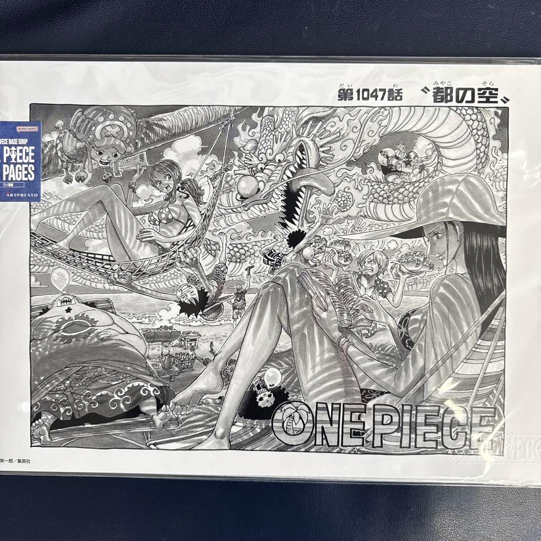 ONE PIECE ALL PAGES 四皇 ニカなど ワンピースベースショップ - メルカリ
