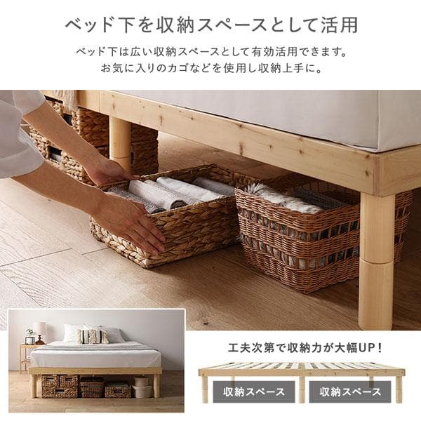 天然木 すのこベッド シングルベッドフレームのみ ナチュラル ヘッドレス高さ調整