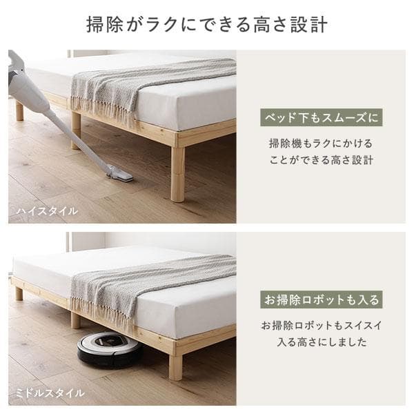 天然木 すのこベッド シングルベッドフレームのみ ナチュラル ヘッドレス高さ調整