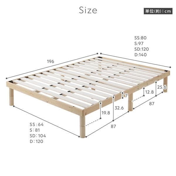 天然木 すのこベッド シングルベッドフレームのみ ナチュラル ヘッドレス高さ調整