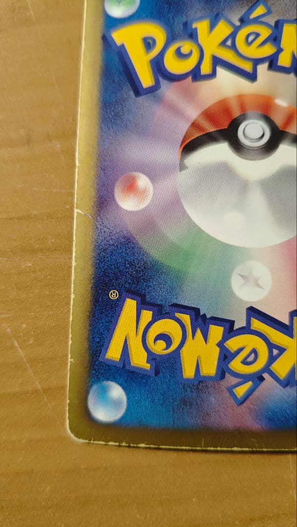 ギラティナ プラズマ団バトルギフトセット PBG 002/016 - メルカリ