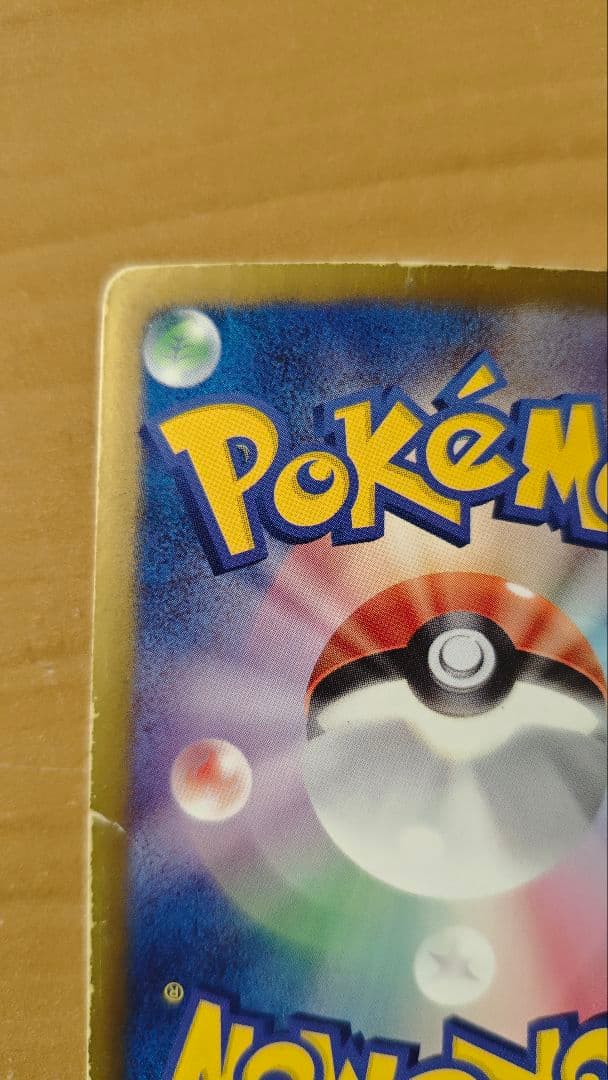 ギラティナ プラズマ団バトルギフトセット PBG 002/016 - メルカリ