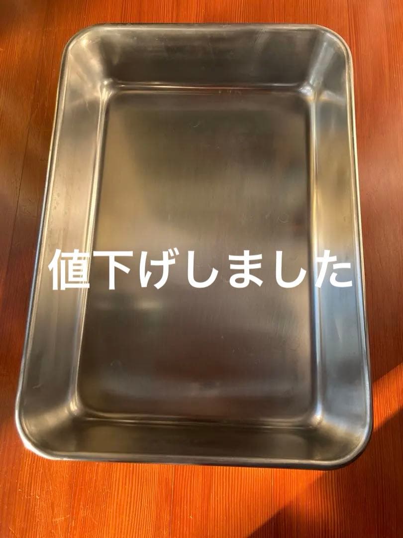 染色道具：ステンレスバット約49cm☓33cm☓深8cm☓【２枚セット】