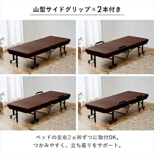 折りたたみベッド OTBSS-KRH ブラウン セミシングル　送料込み　未使用