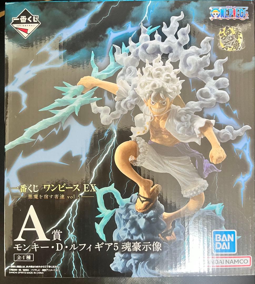 一番くじ ワンピース EX 悪魔を宿す者達 vol.3 A賞 ルフィ 魂豪示像