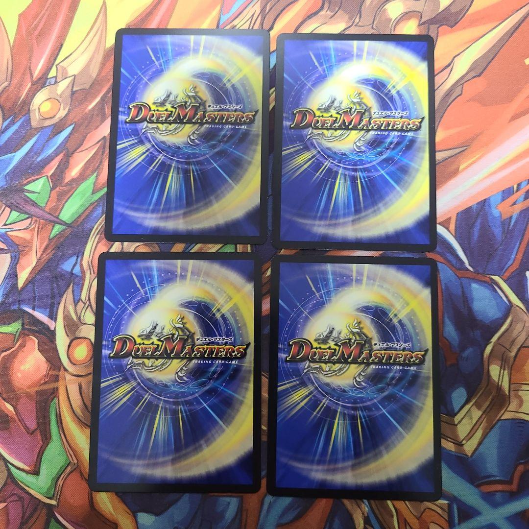 影世界のシクミ 四枚セット - メルカリ