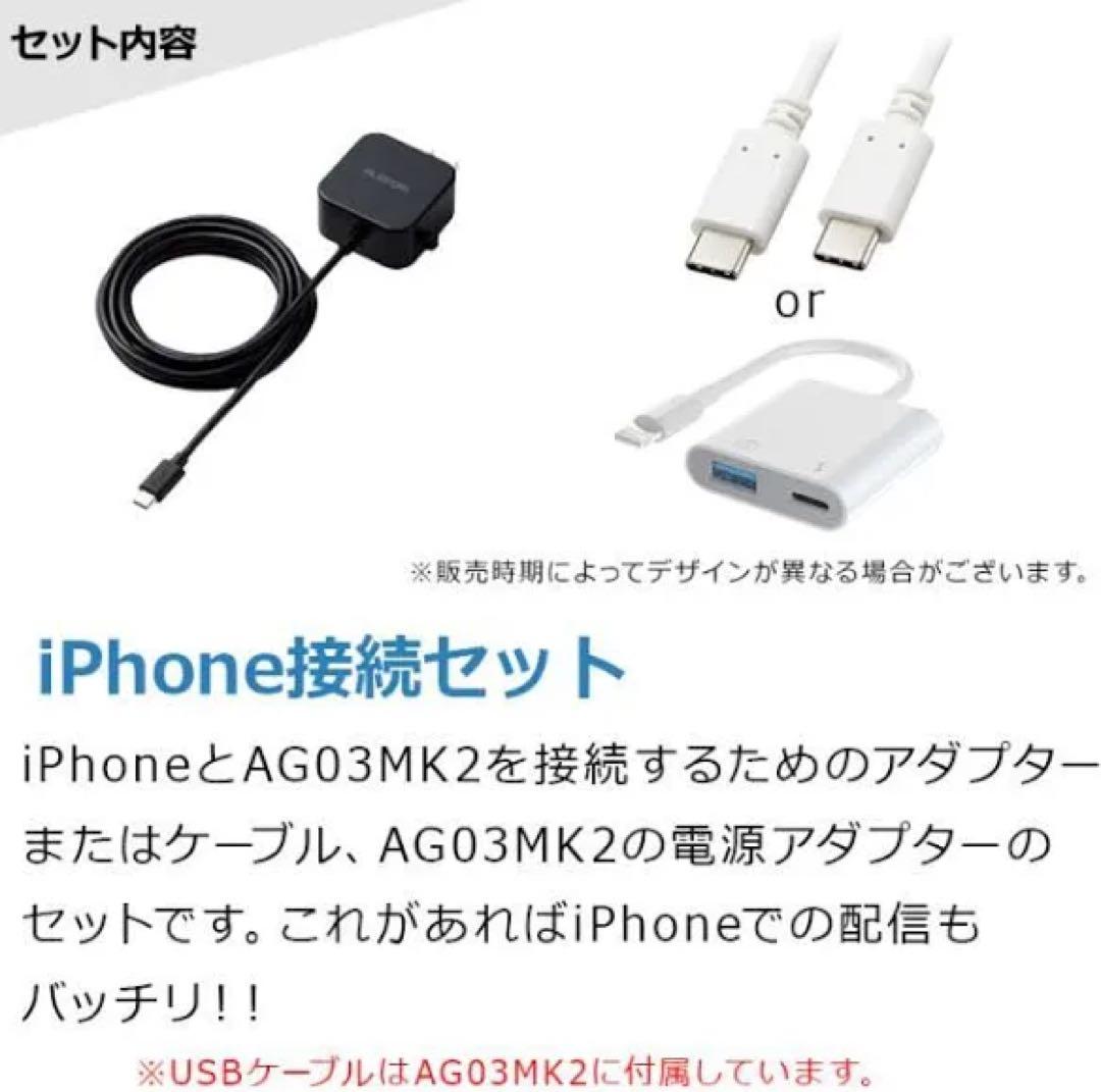 Yamaha AG03MK2 オーディオインターフェイス セット