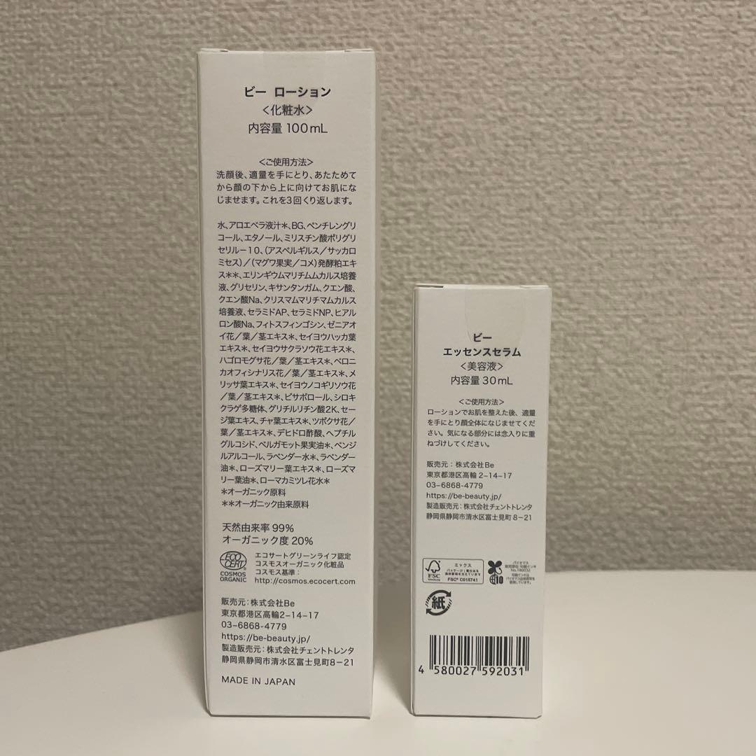 【Be】ローション 300ml & エッセンスセラム 30ml セット