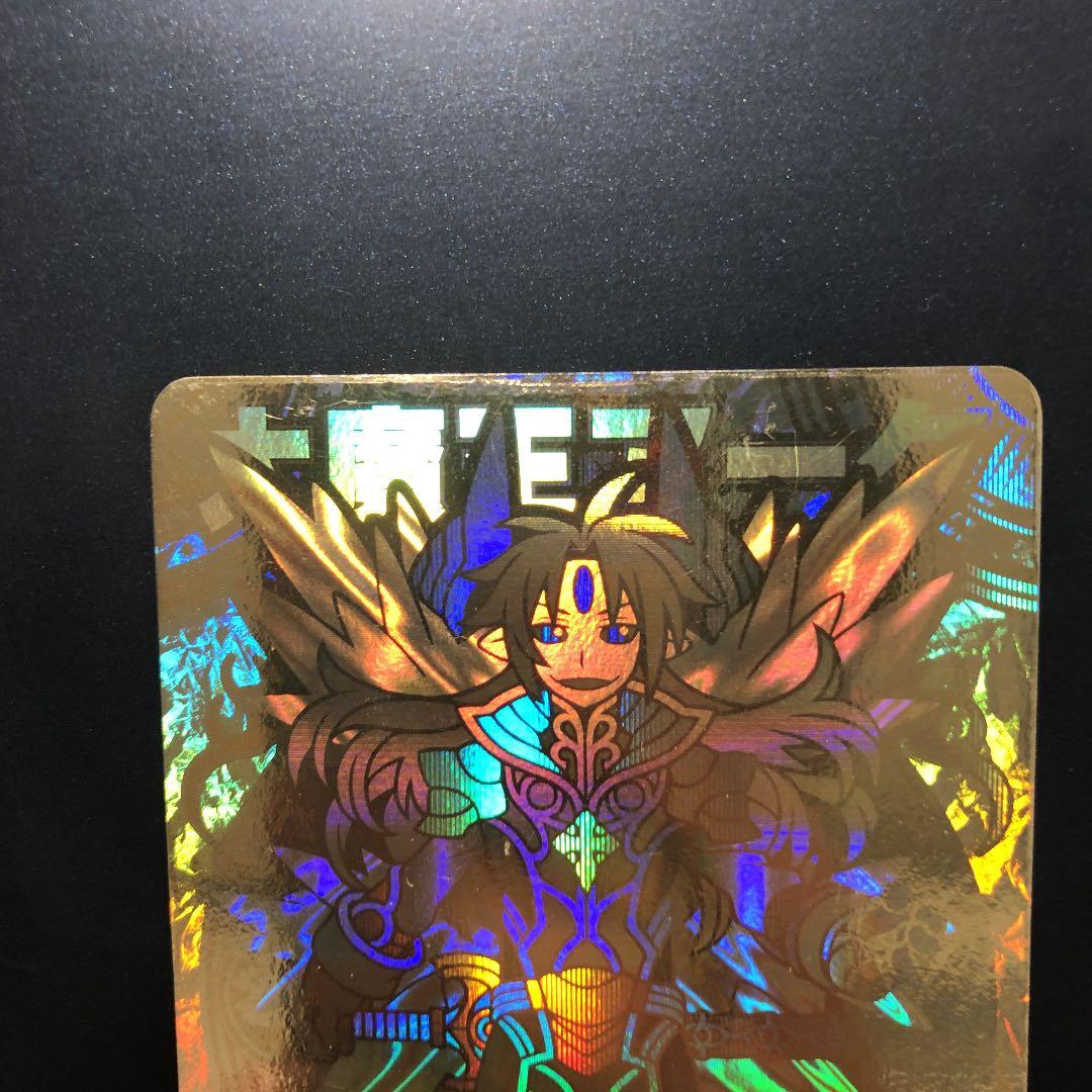 神羅万象チョコ 八柱PR 大魔王アーク (MR) - メルカリ