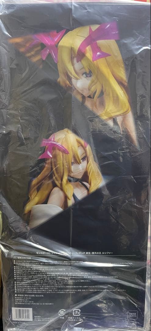 新品未開封】 モンスト ルシファー フィギュア ハイクオリティ - メルカリ