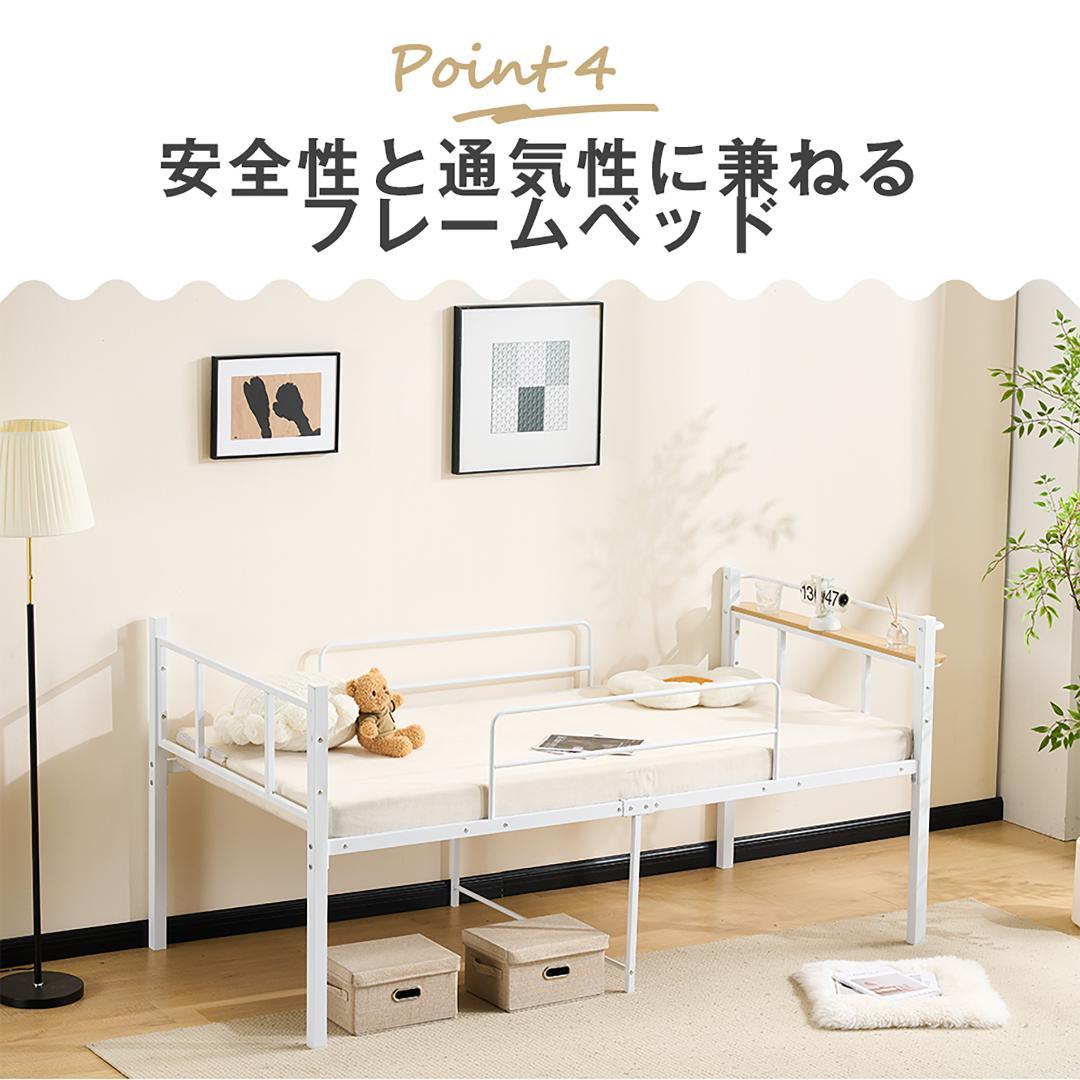 ロータイプロフトベッド　シングルサイズ　スチール製ベッドフレーム　BLACK