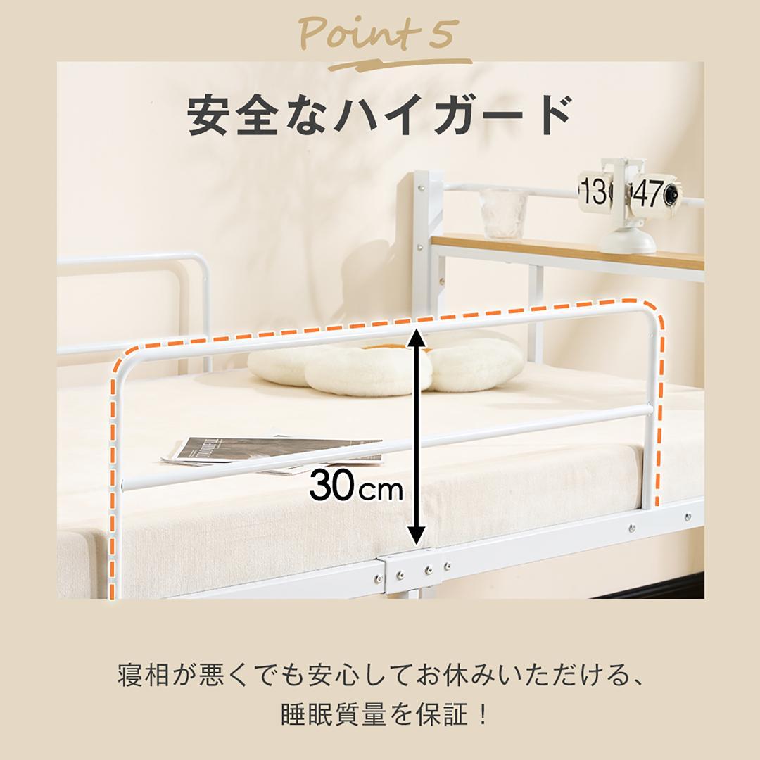 ロータイプロフトベッド　シングルサイズ　スチール製ベッドフレーム　BLACK