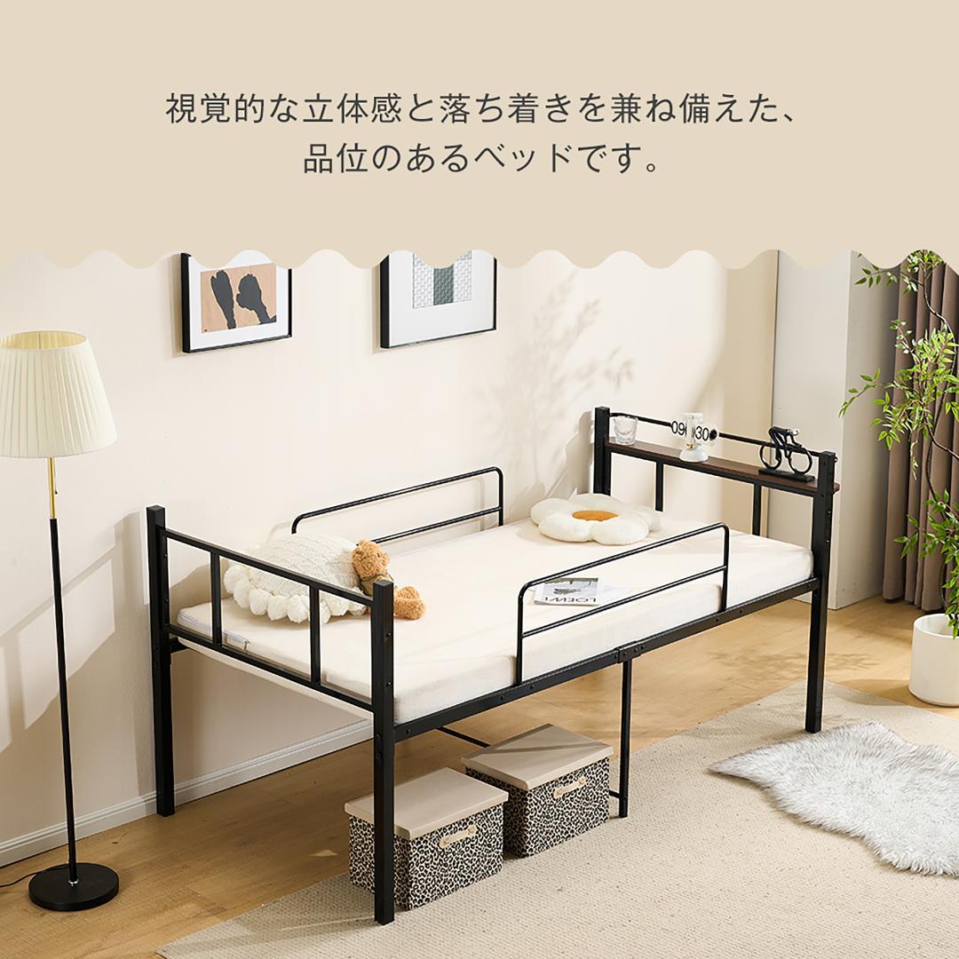 ロータイプロフトベッド　シングルサイズ　スチール製ベッドフレーム　BLACK