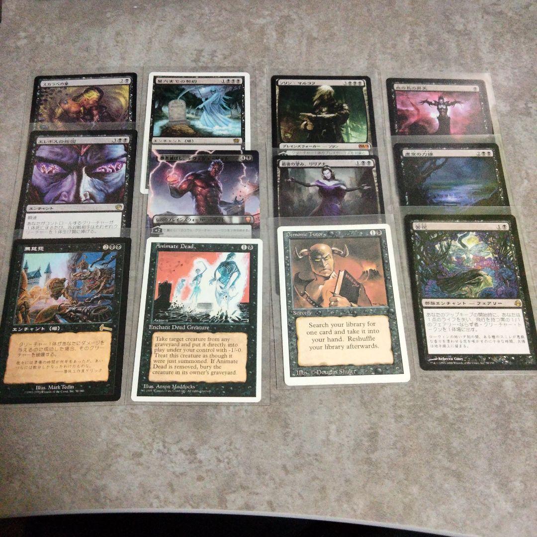 EDH デッキ販売 統率者 スランの医師、ヨーグモス - メルカリ