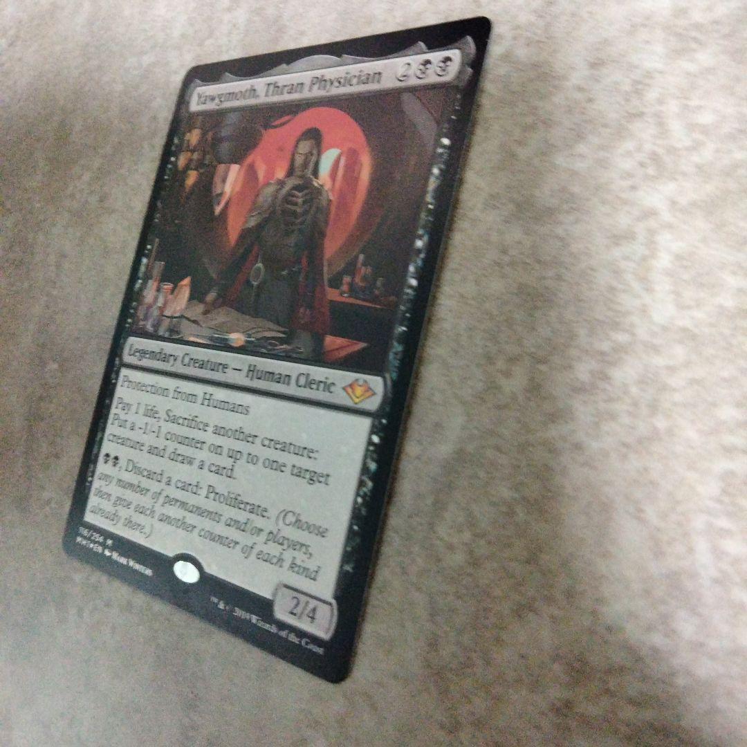 EDH デッキ販売 統率者 スランの医師、ヨーグモス - メルカリ