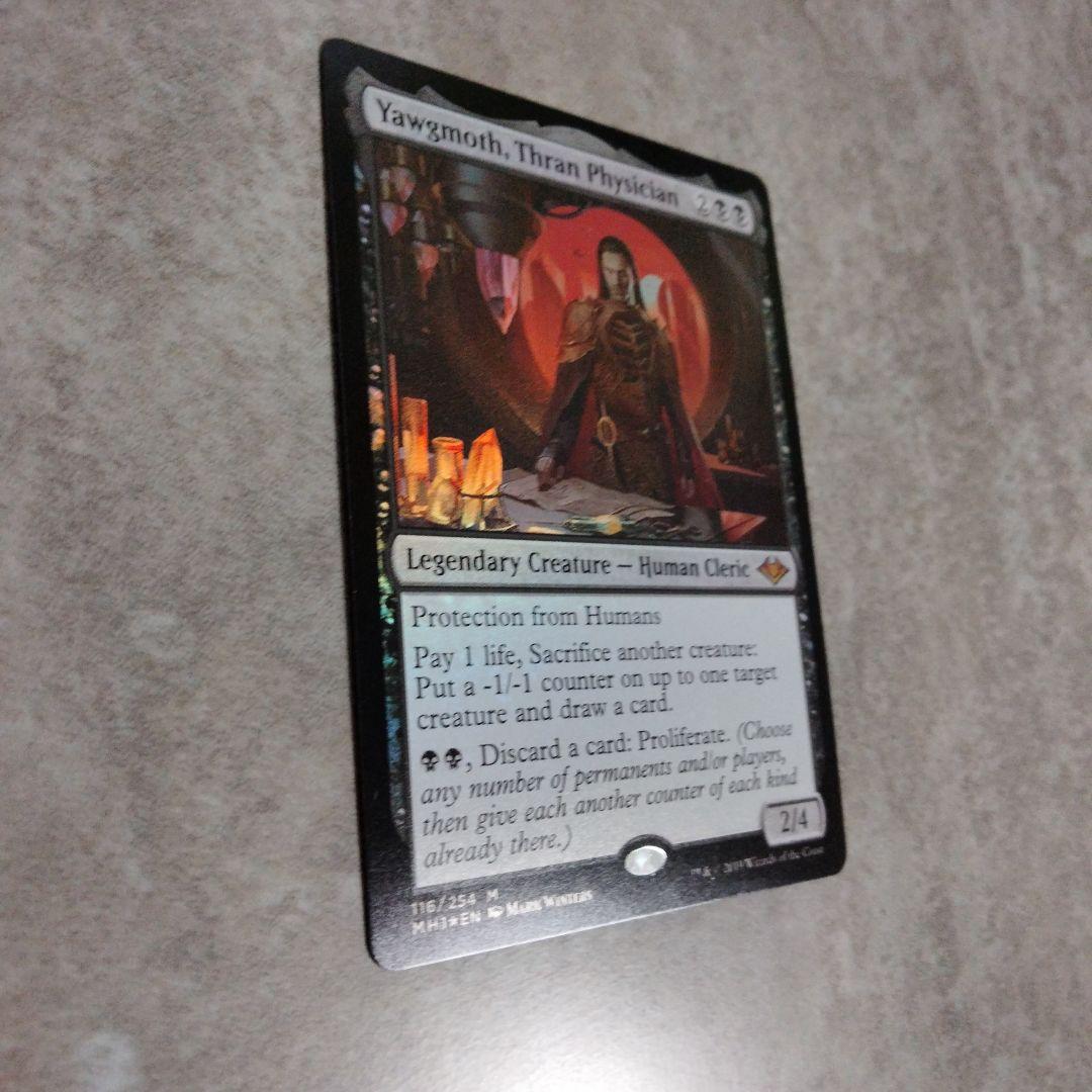 EDH デッキ販売 統率者 スランの医師、ヨーグモス - メルカリ