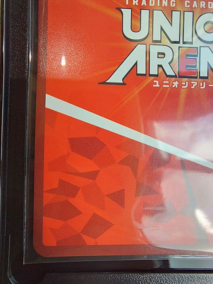UNION ARENA -とらぶる- 金色の闇SR★★星2パラレル