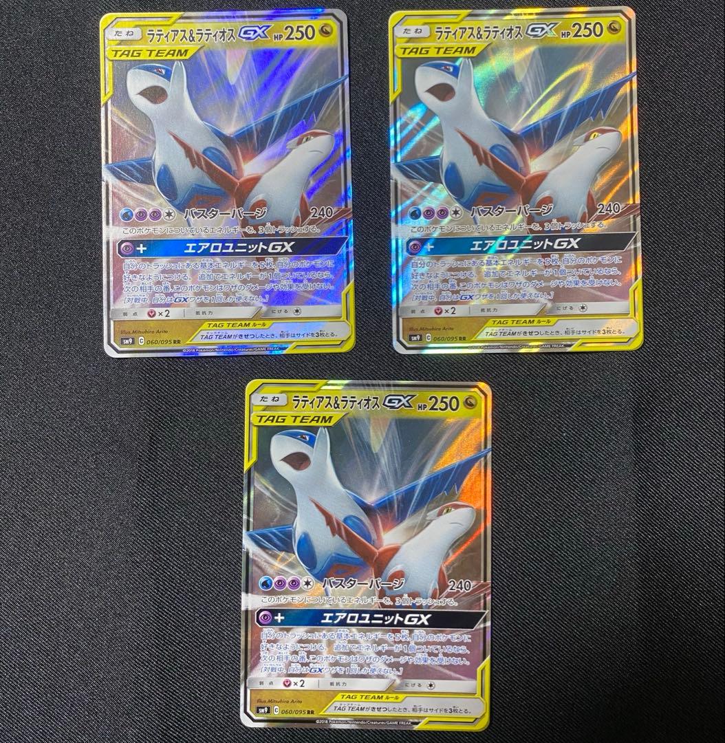 ピカチュウ&ゼクロム ゲンガー＆ミミッキュ レシラム＆リザードンなど