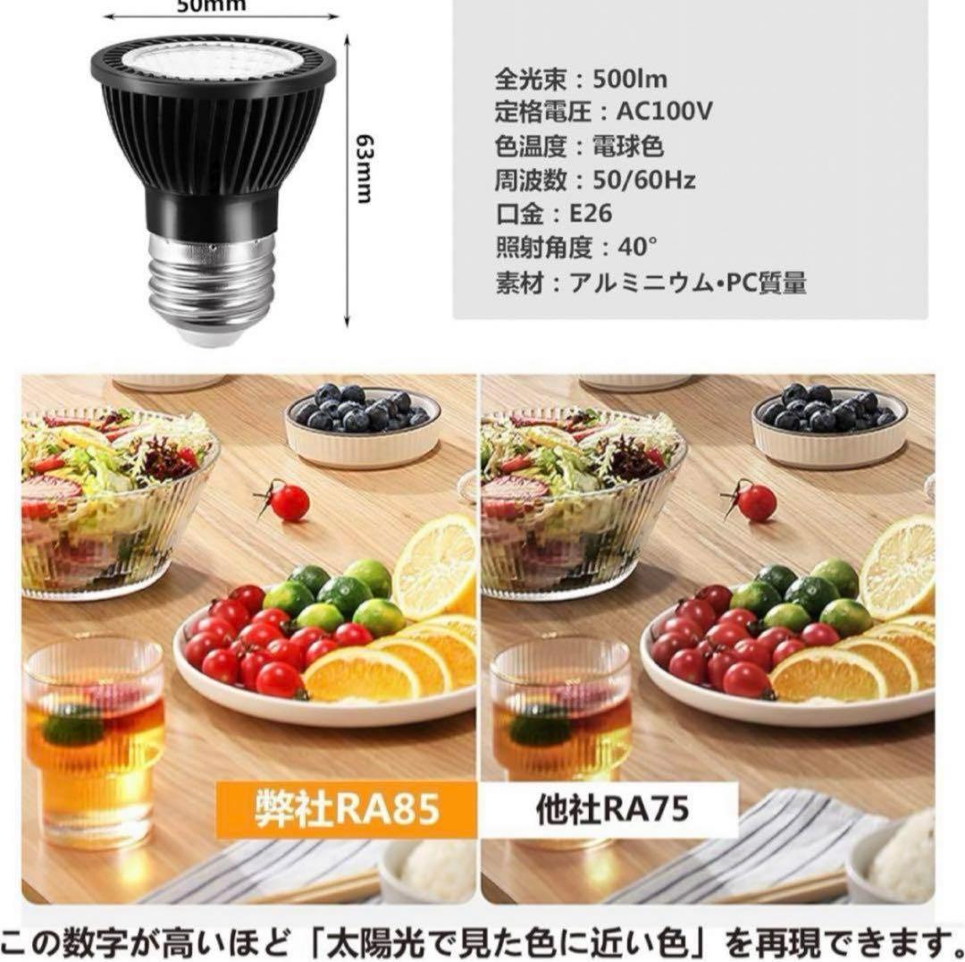 【新品】ダクトレール スポットライト E26 12個セット