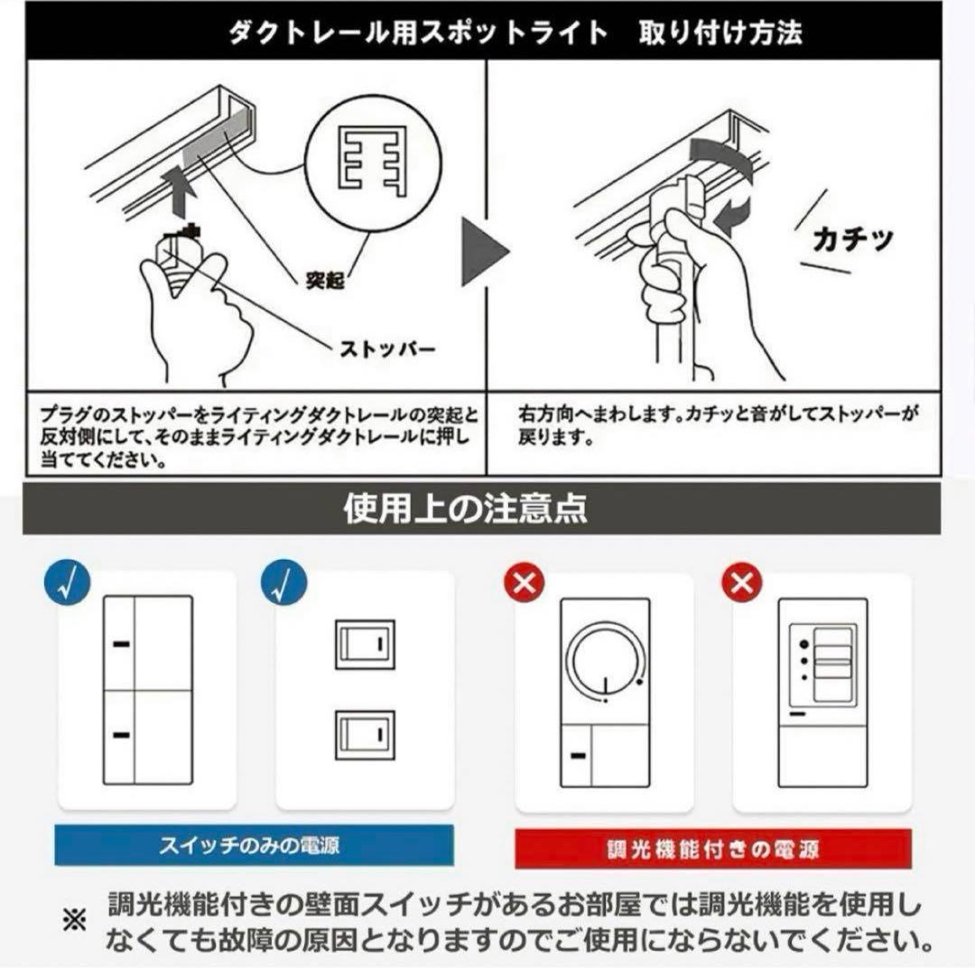 【新品】ダクトレール スポットライト E26 12個セット