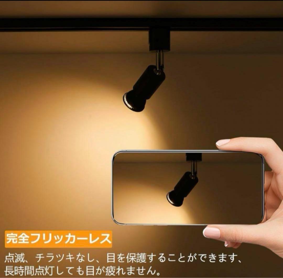 【新品】ダクトレール スポットライト E26 12個セット