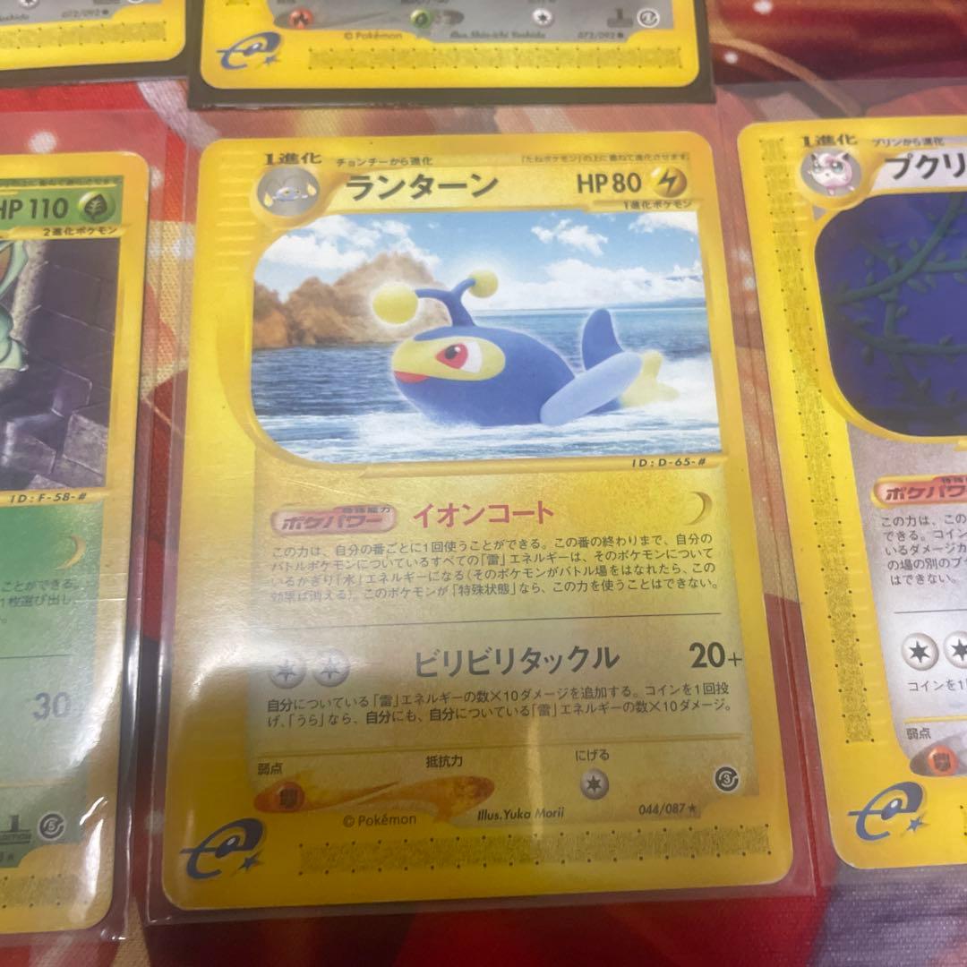 ポケモンカードe 9枚セット イノムー レアコイル - メルカリ