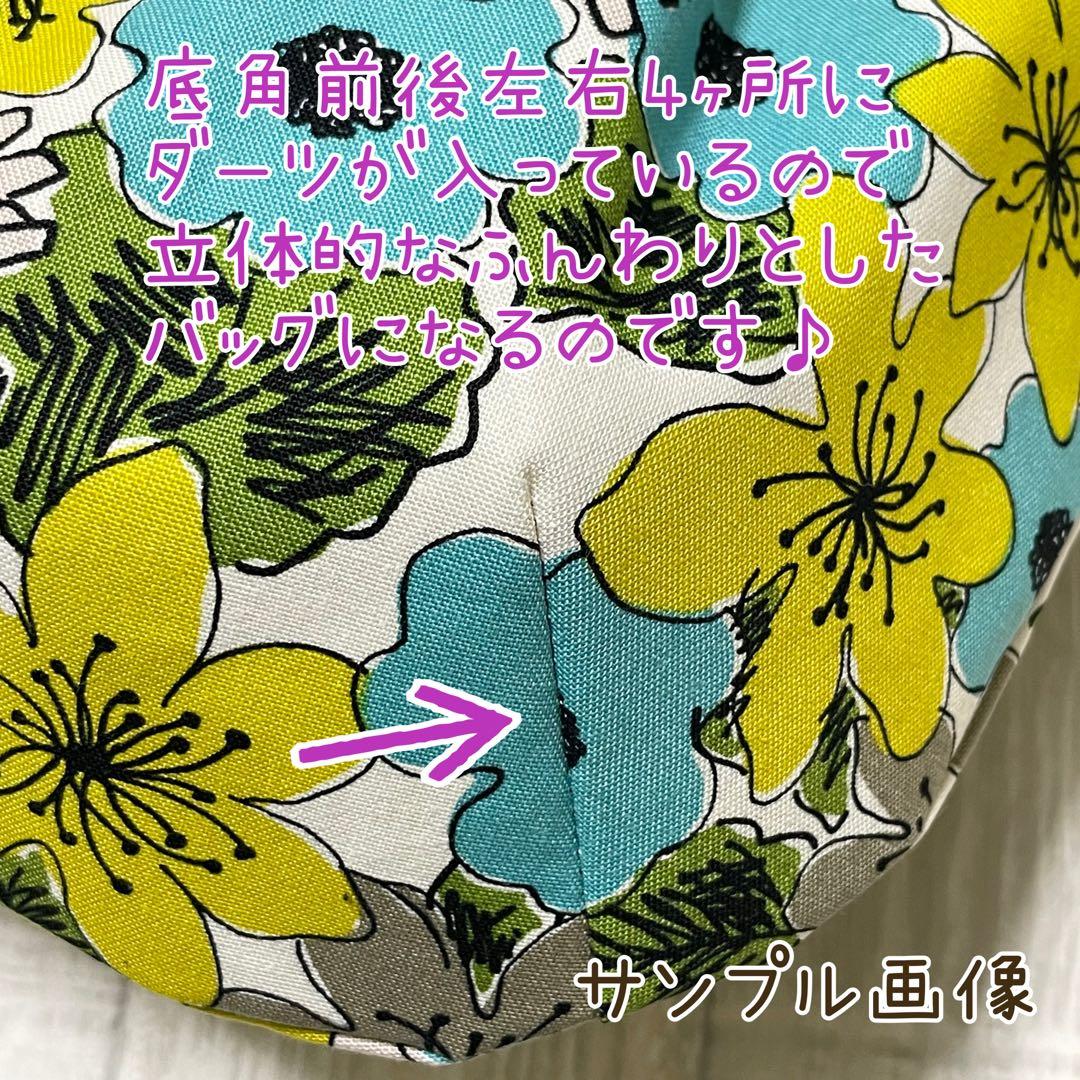 【再販】　グラニートートバッグ　ユキエモン　シークレットガーデン（ネイビー）