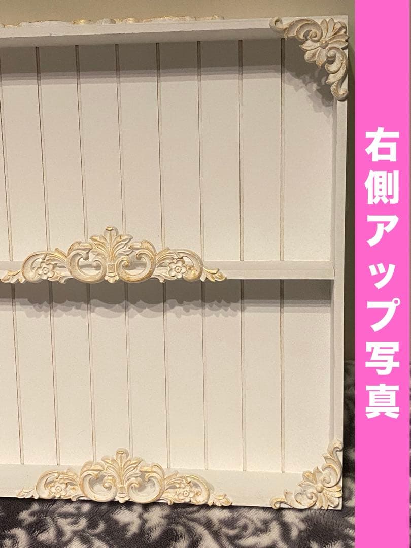 ロココ♦️アンティーク調 収納ウォールラック♦️人気のホワイトシャビー 金彩♦️送料込