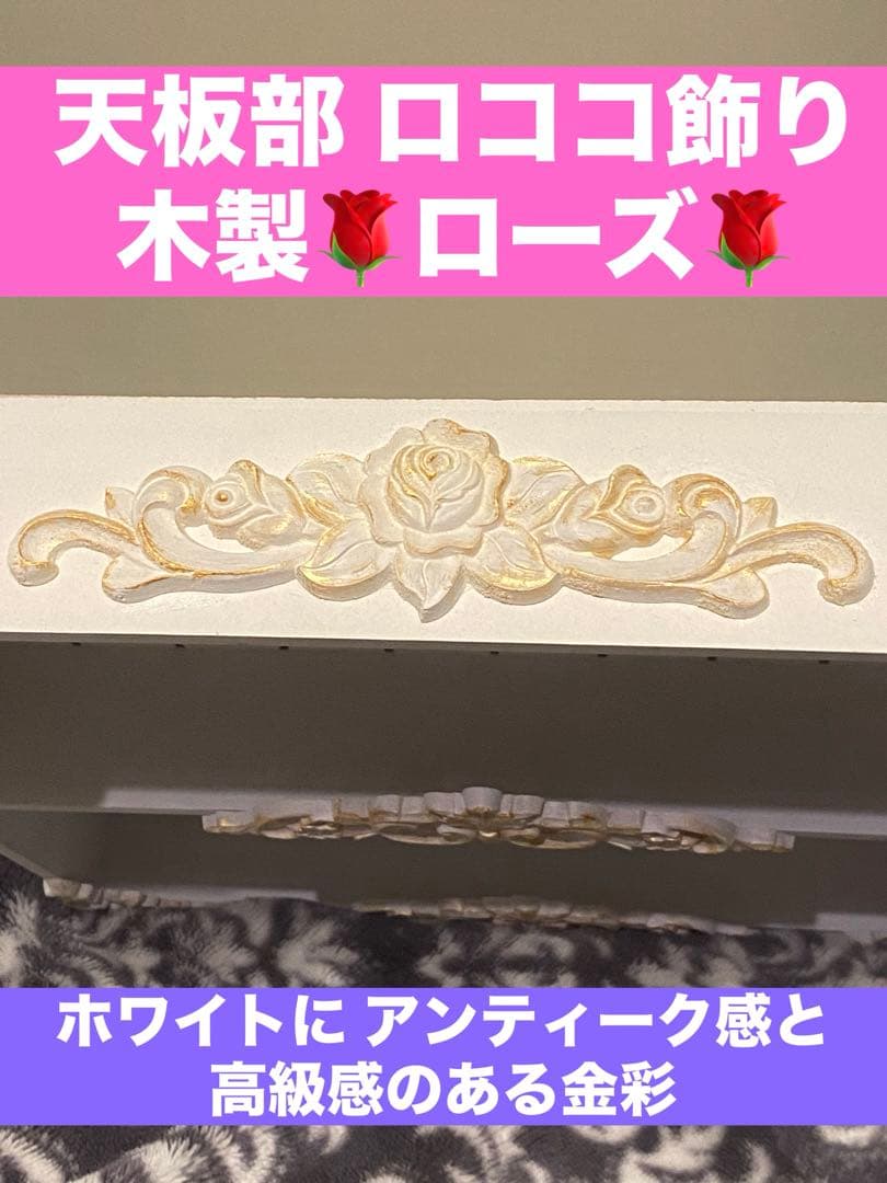 ロココ♦️アンティーク調 収納ウォールラック♦️人気のホワイトシャビー 金彩♦️送料込