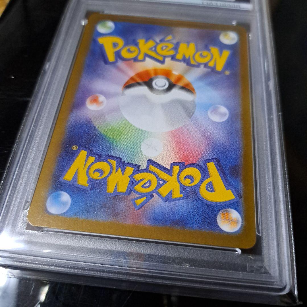 トウホクのピカチュウ 260/SV-P PSA10