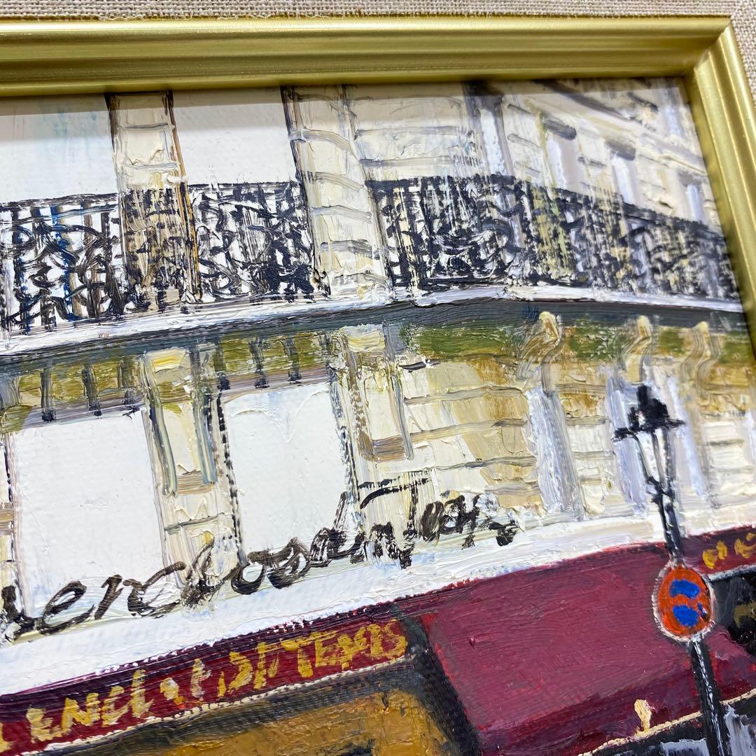 美品 洋画家 斉藤要 「街角のカフェ」 油絵 額装 額縁 絵画 油彩画