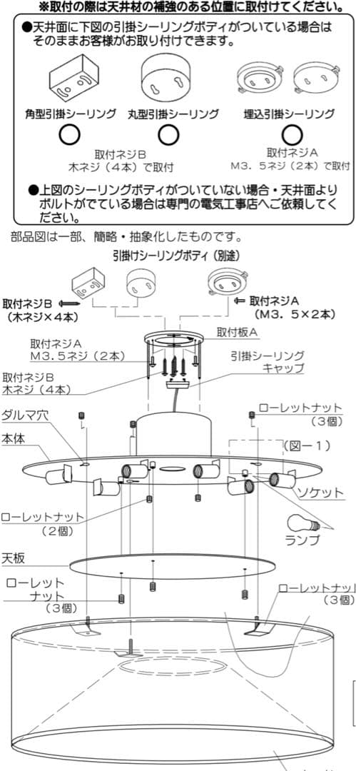 ヤマギワ　バウム　G1532W