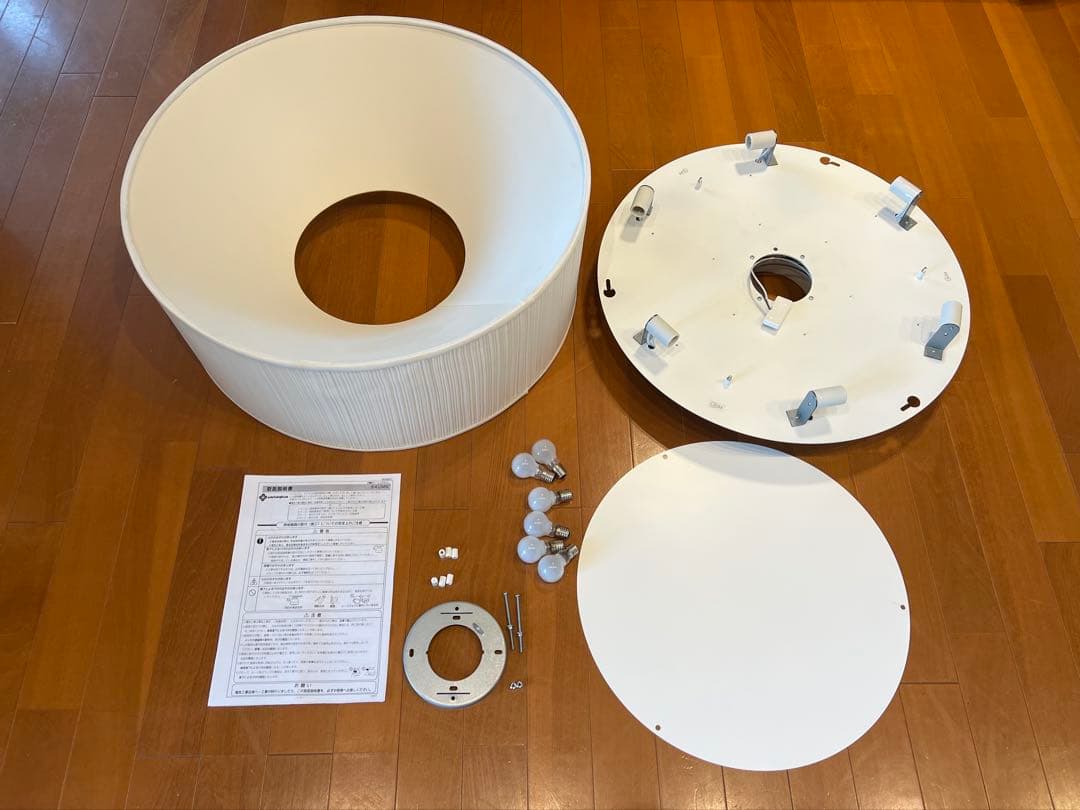 ヤマギワ　バウム　G1532W